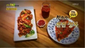생생정보 돼지고기 무한리필 북촌삼대갈비 정보_19