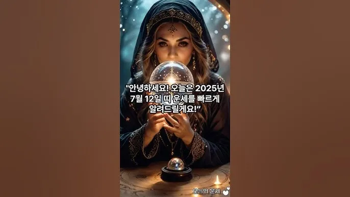 소띠 돼지띠 결혼 띠궁합으로 보는 사랑과 궁합 이야기_2