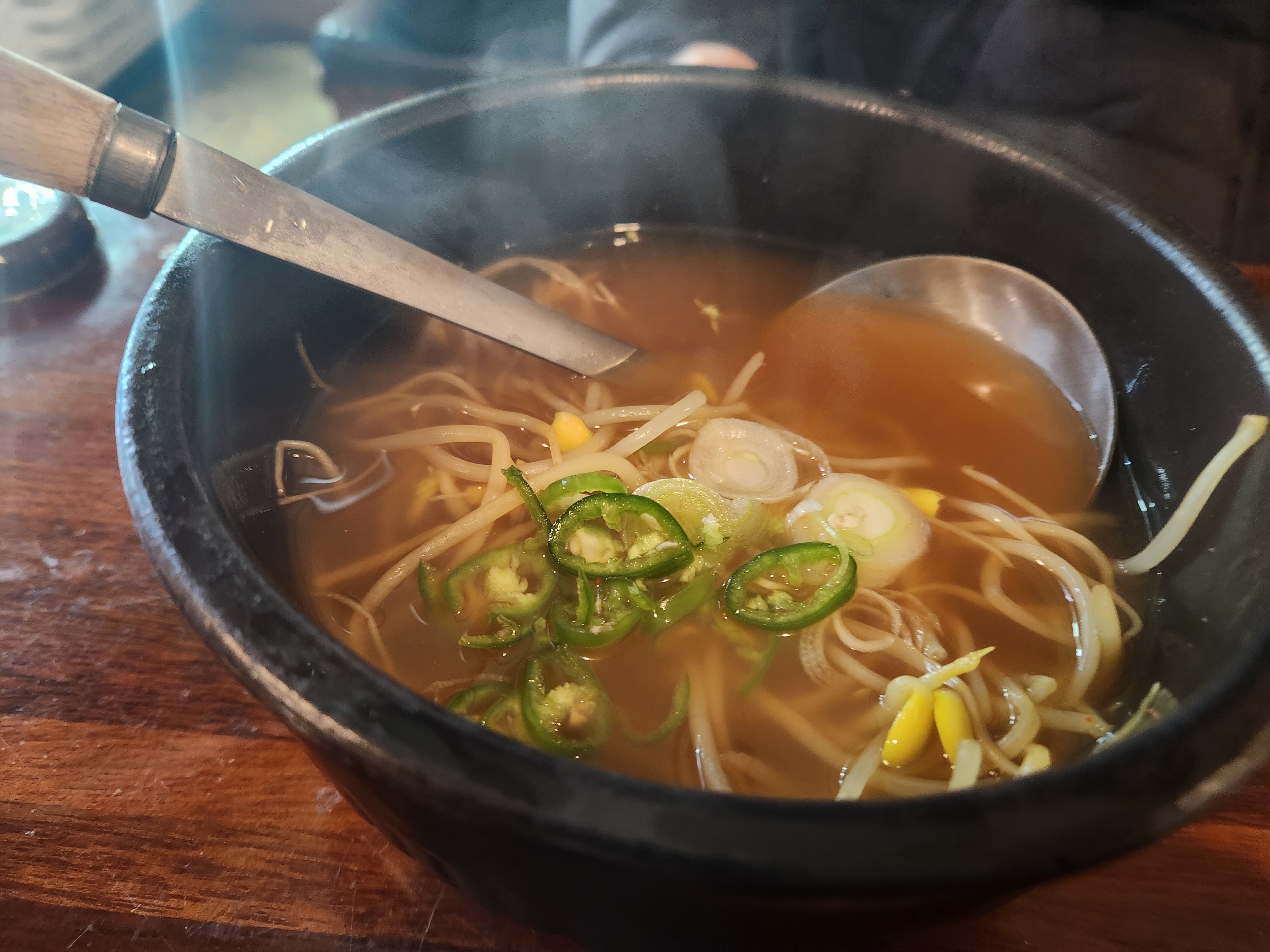 잔치집콩나물국