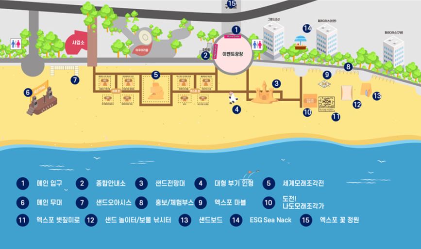 해운대 모래축제 행사 배치도
