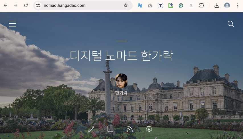 티스토리 블로그 개인도메인 공인인증서 발급