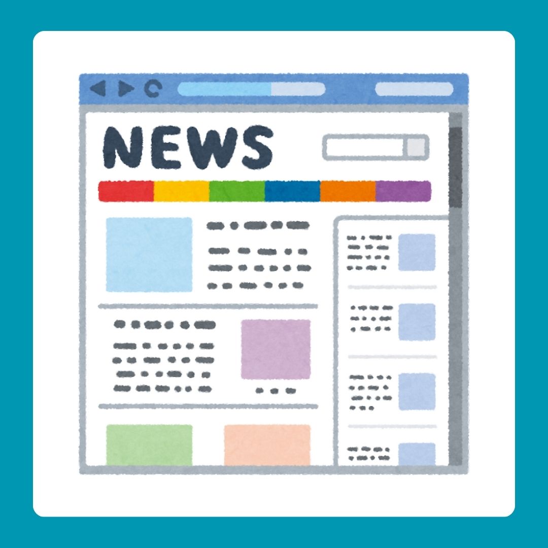 성범죄자/알림e/서비스