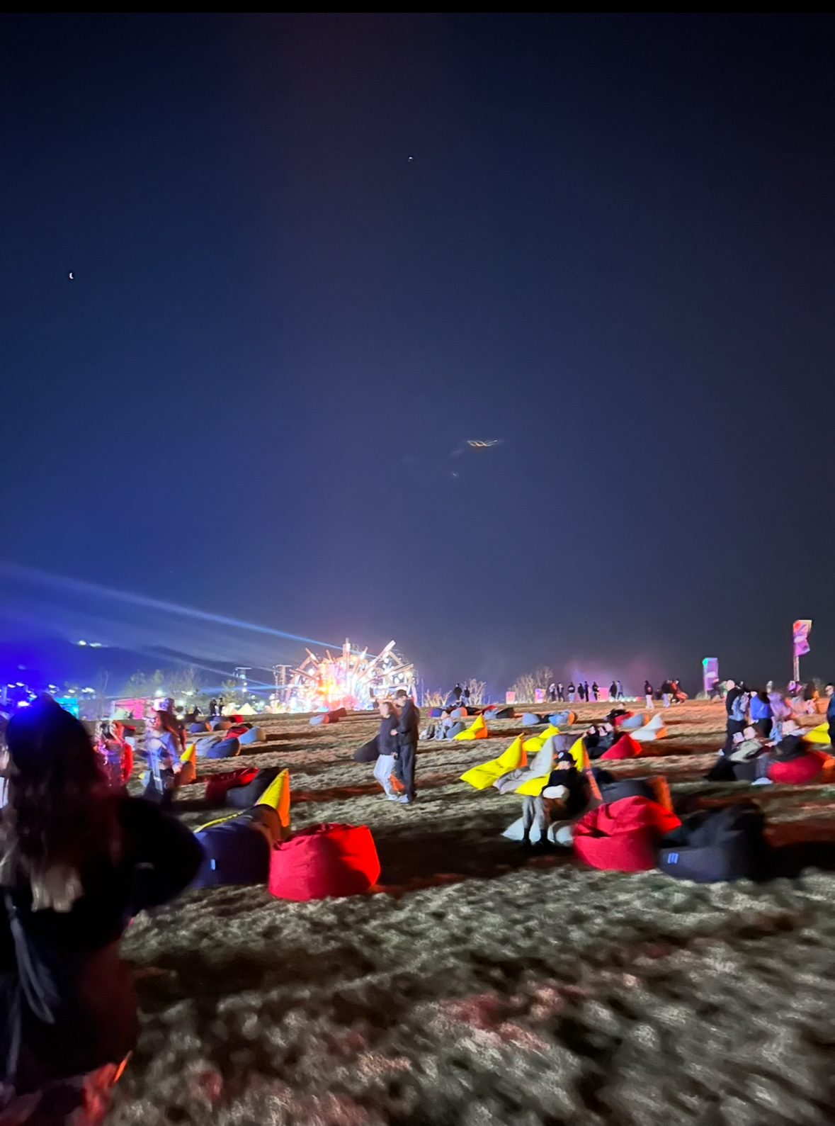 언덕 쉼터 빈백