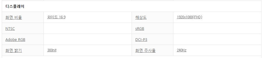 하드코어 게이밍 노트북 MSI GE75 레이더 10SF 에볼루션 가격 사양