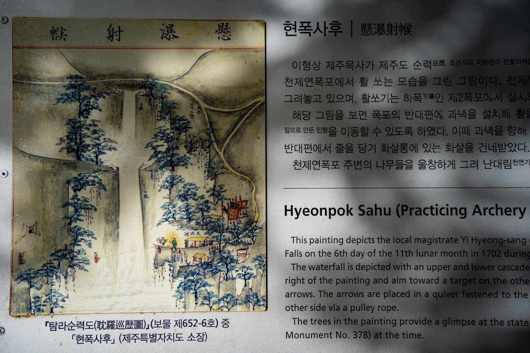 현폭사후