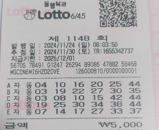 1148회 자동 일요일1