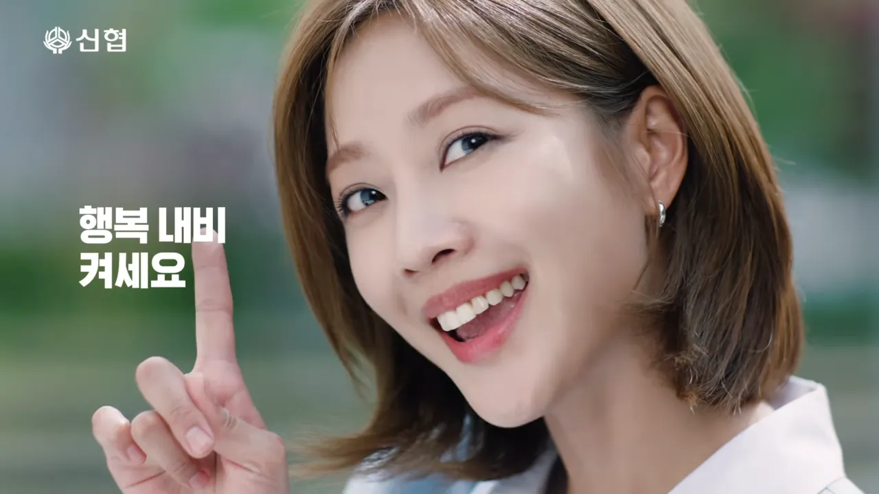 적금금리 높은 곳