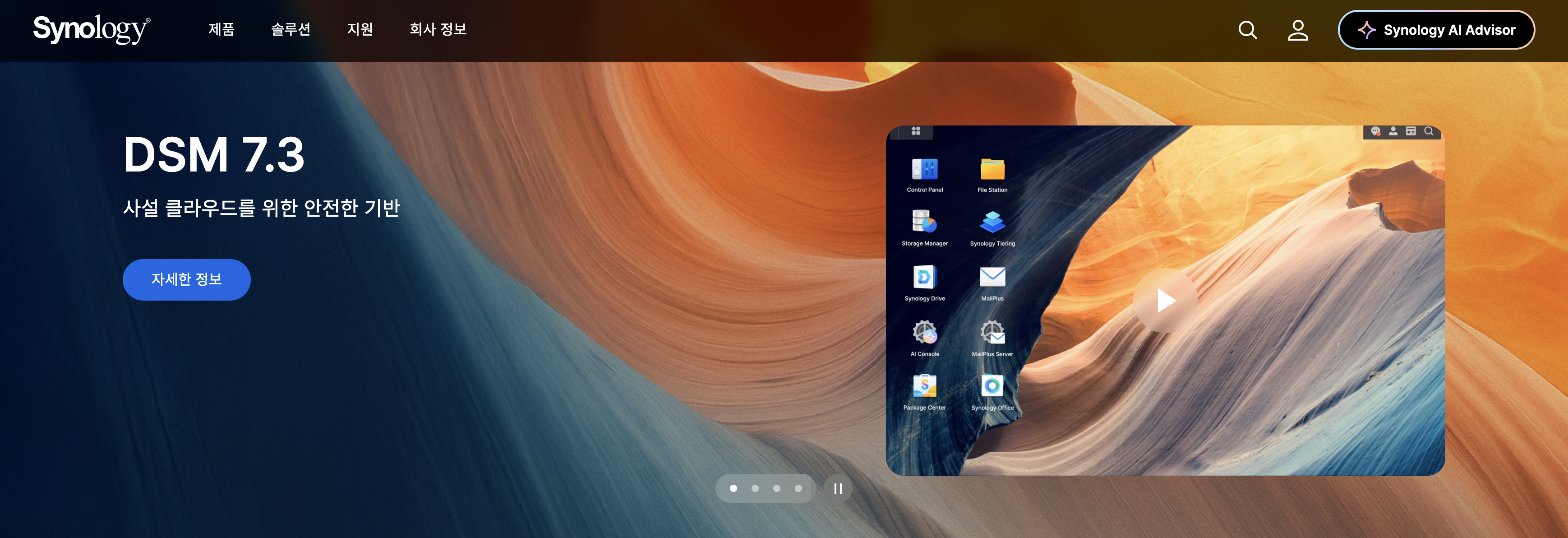 Synology DSM 7.2부터 Docker서비스는 Container Management에서 Docker Compose를 공식 지원하기 시작하였습니다.