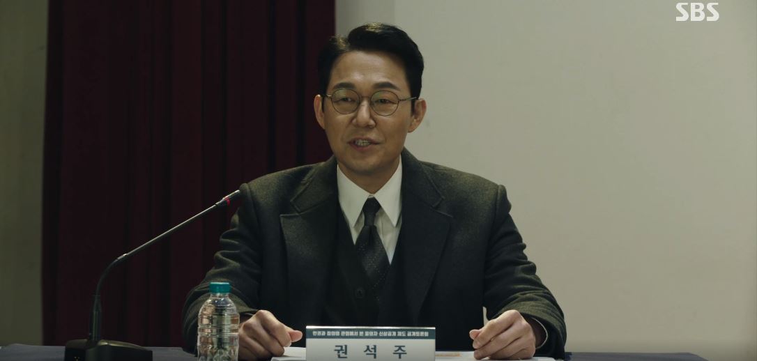 국민사형투표_7회