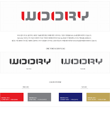 우리산업홀딩스_로고