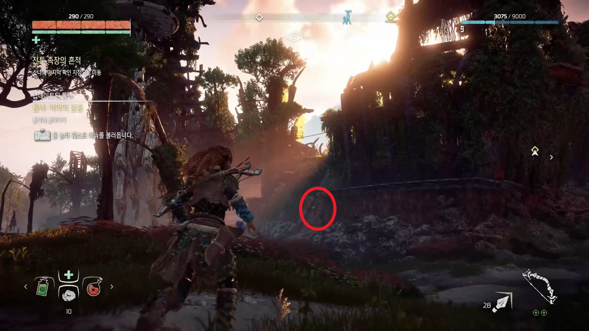 호라이즌 제로 던 - 톨넥 근처 폐허