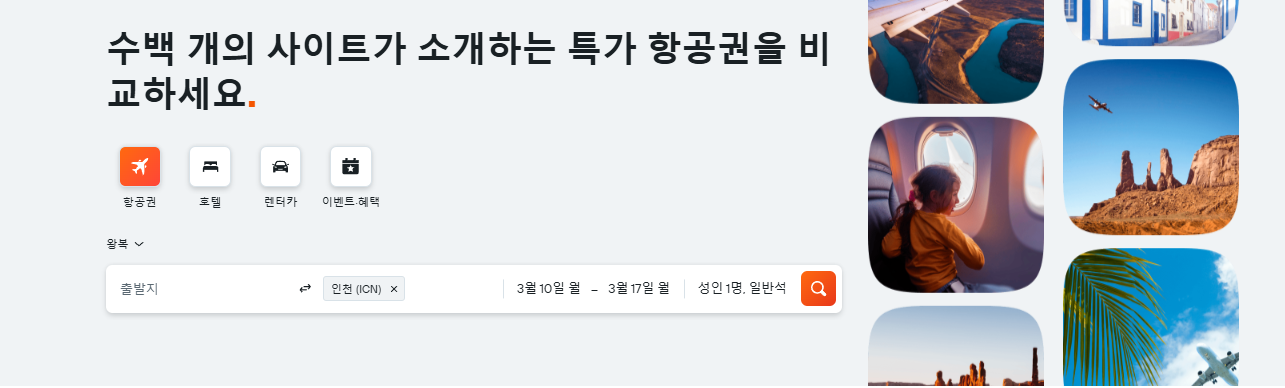 카약 홈페이지