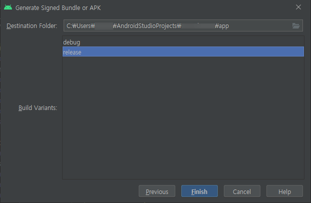 앱번들_release 앱번들_release