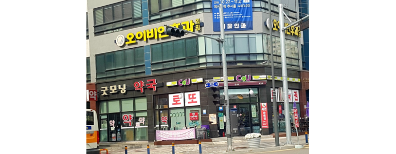 예산군 이비인후과