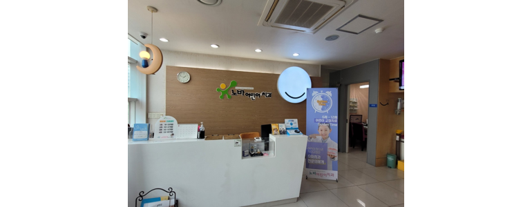 밀양시 교정 치과