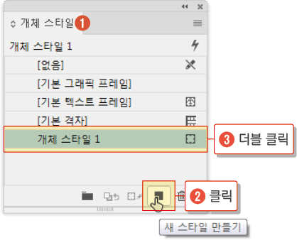 개체스타일6