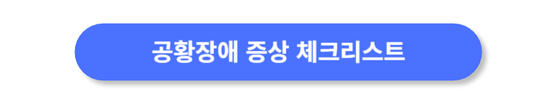 버튼