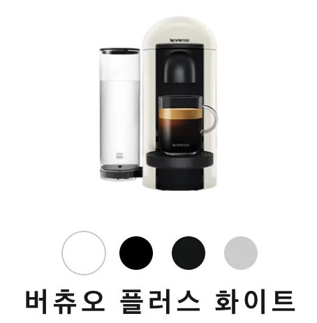 커피머신