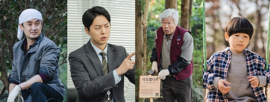 [드라마 다시보기 추천] 이 연애는 불가항력 몇부작 재방송 줄거리 결말 원작 촬영지 포항, 인물관계도 등장인물 안상우 임현수 유순웅 박재준