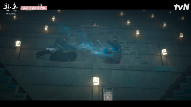 '환혼' 시즌2(출처 : 네이버 영화)