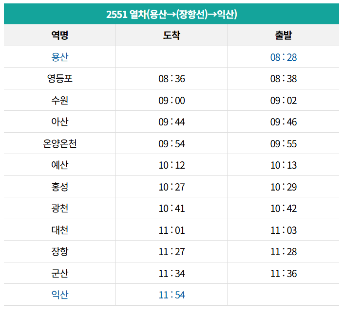 시간표1