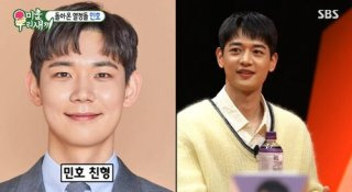 샤이니 민호 형 직업