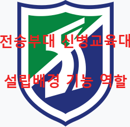 전승부대 마크