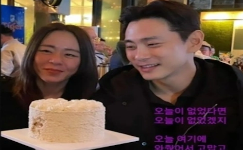 유태오 와이프 니키리