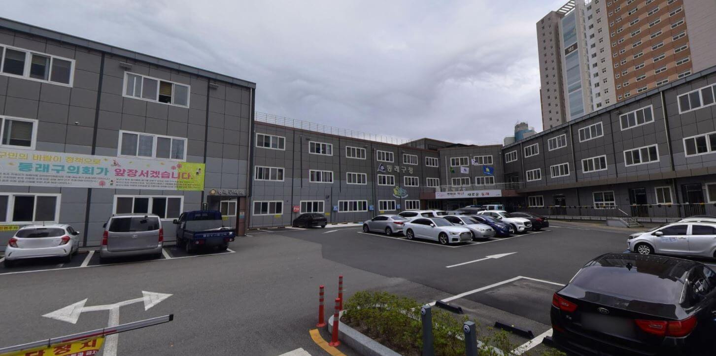 동래구청 주차장