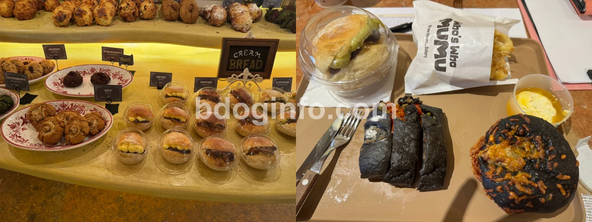 카페 후스후무무에서 판매하는 빵