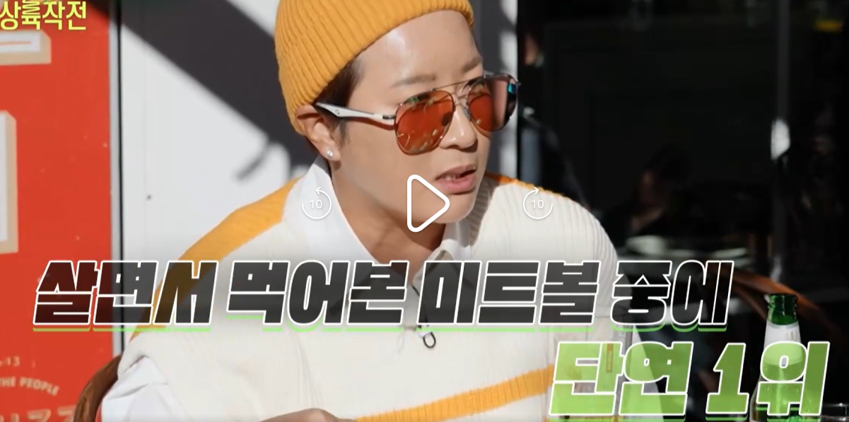 팝업상륙작전-9회