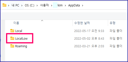 공동인증서 공인인증서 저장 위치 경로