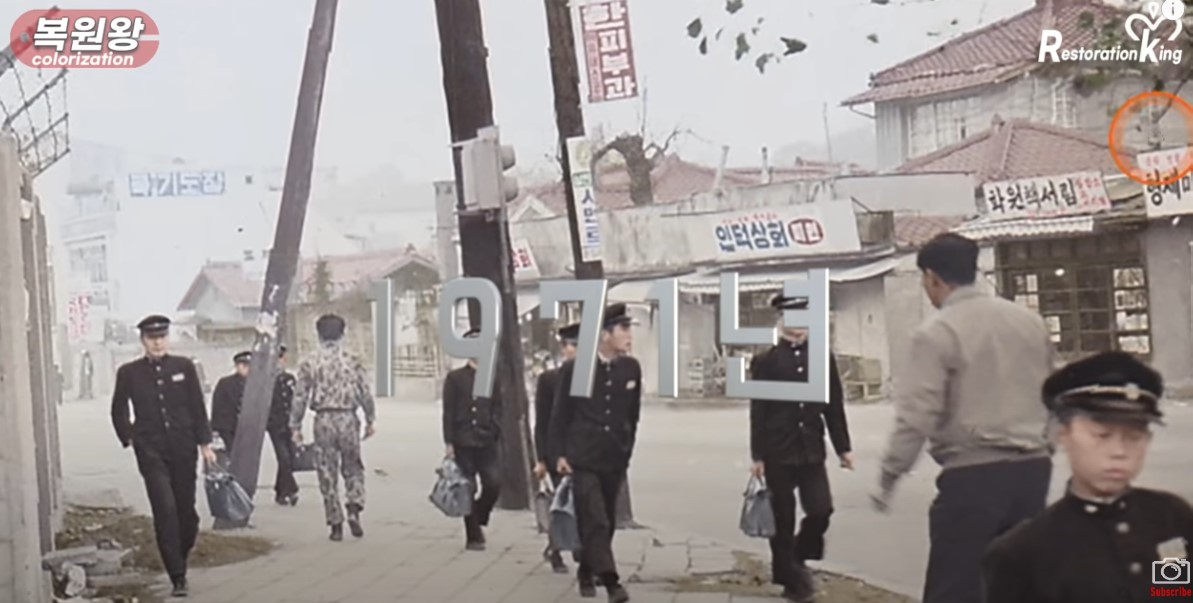 1971년 교복입은 학생