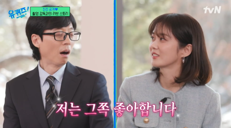 배우 장나라가 남편 정하철 감독과의 첫 만남을 회상하며 이야기하는 인터뷰 장면