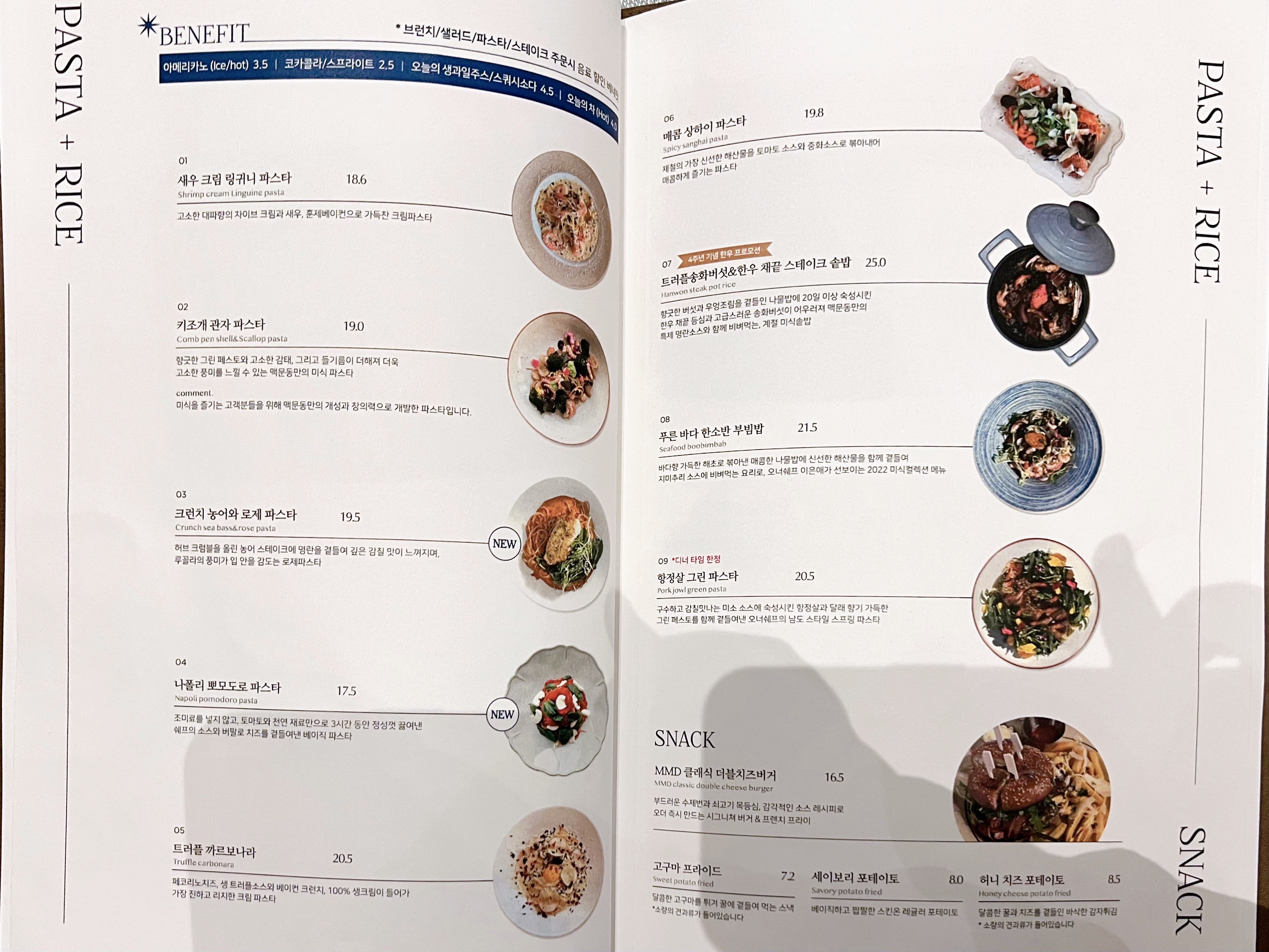 상무지구 맥문동