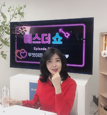 여에스더 프로필