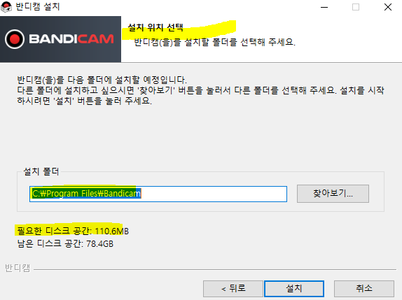 반디캠 다운로드