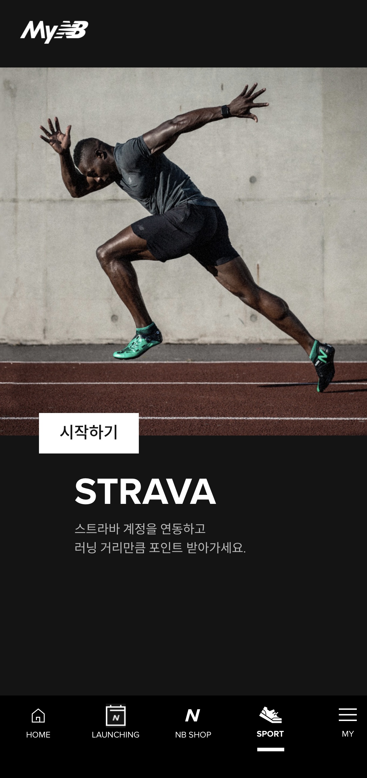 My NB 앱
