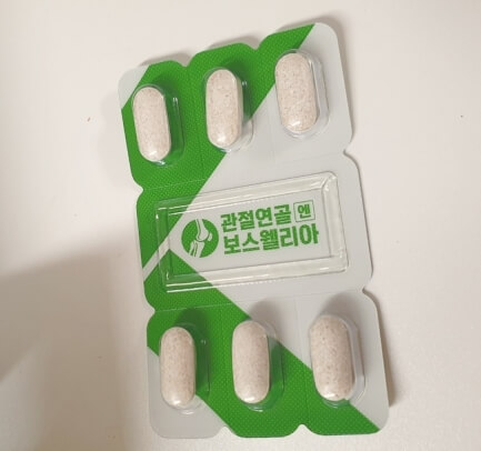 보스웰리아 정제 사진