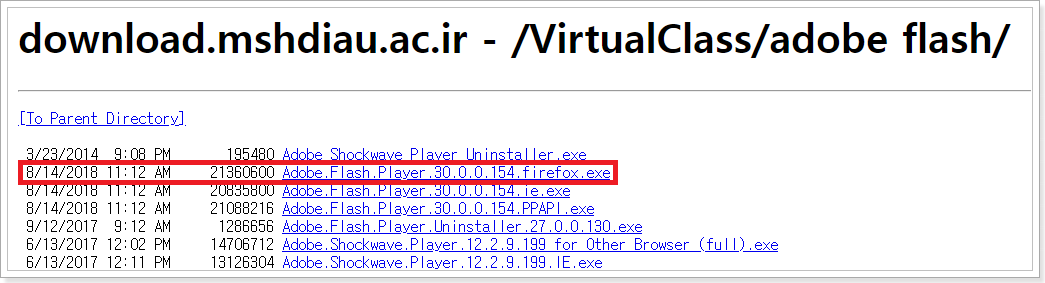 구버전-어도비-플레이어-다운로드
