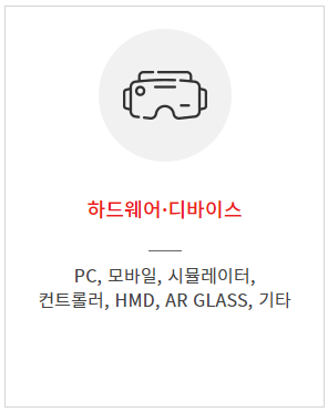 메타버스 엑스포 2023