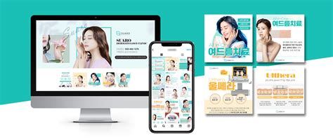 병원 광고 대행