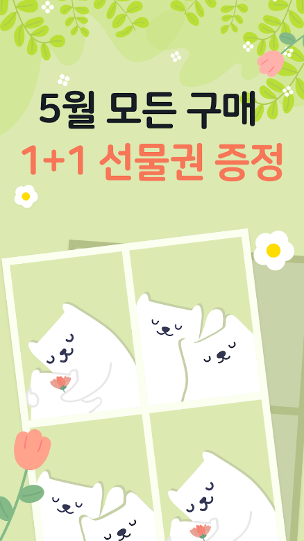 마보&#44; 명상&#44; 수면&#44; 명상음악&#44; 마음챙김