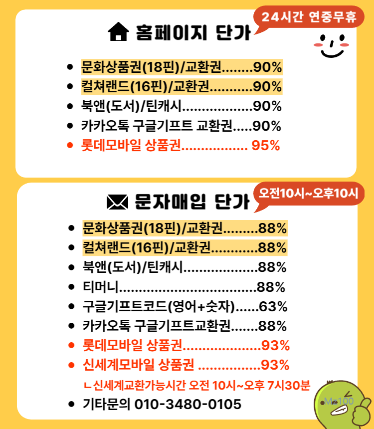 티켓핀 살펴보기 6