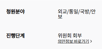 청원1