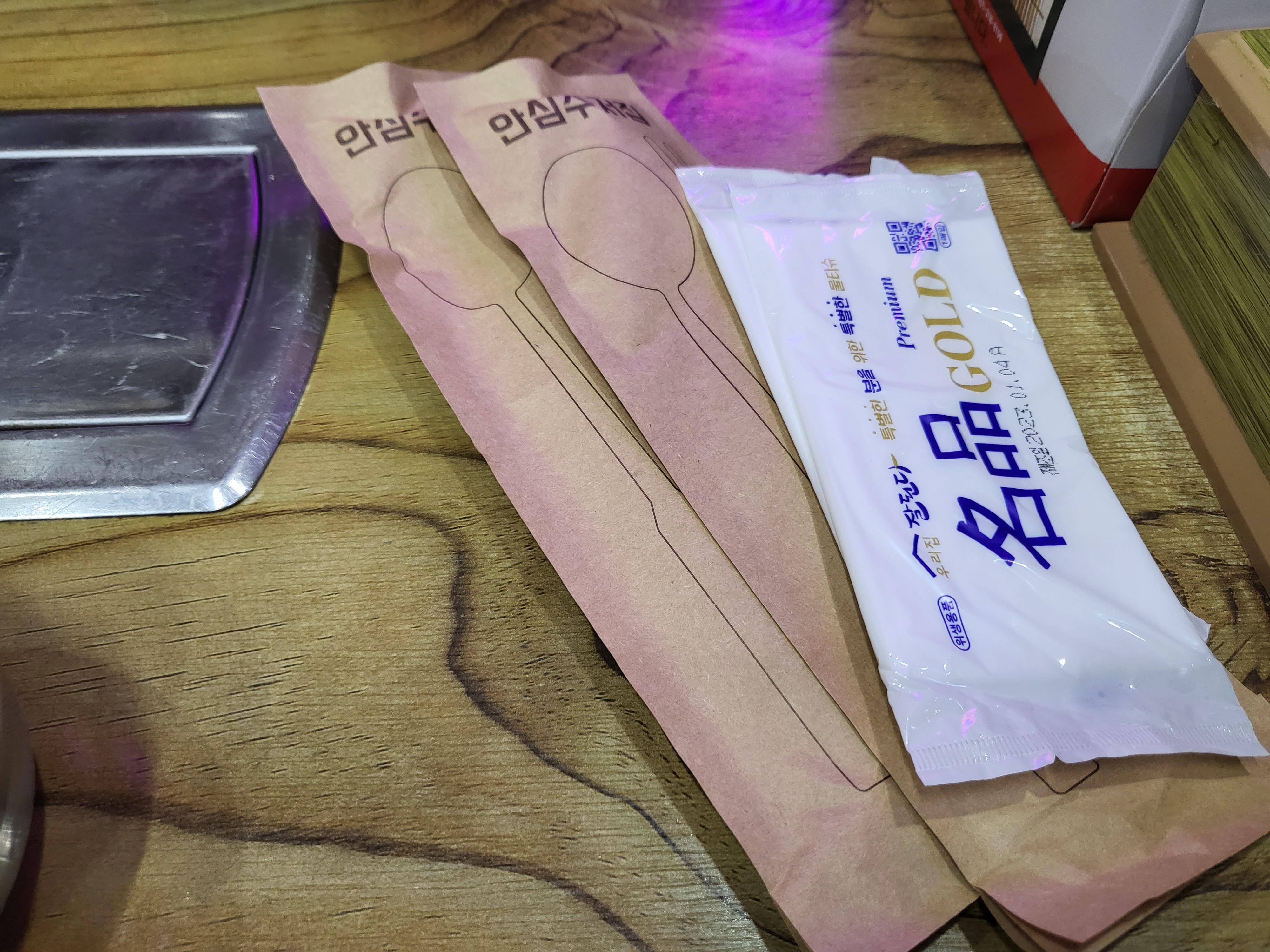 벼슬구지감자탕- 개별식기