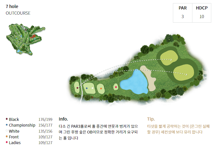자유 컨트리클럽 아웃코스 공략도 07