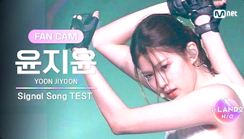 윤지윤