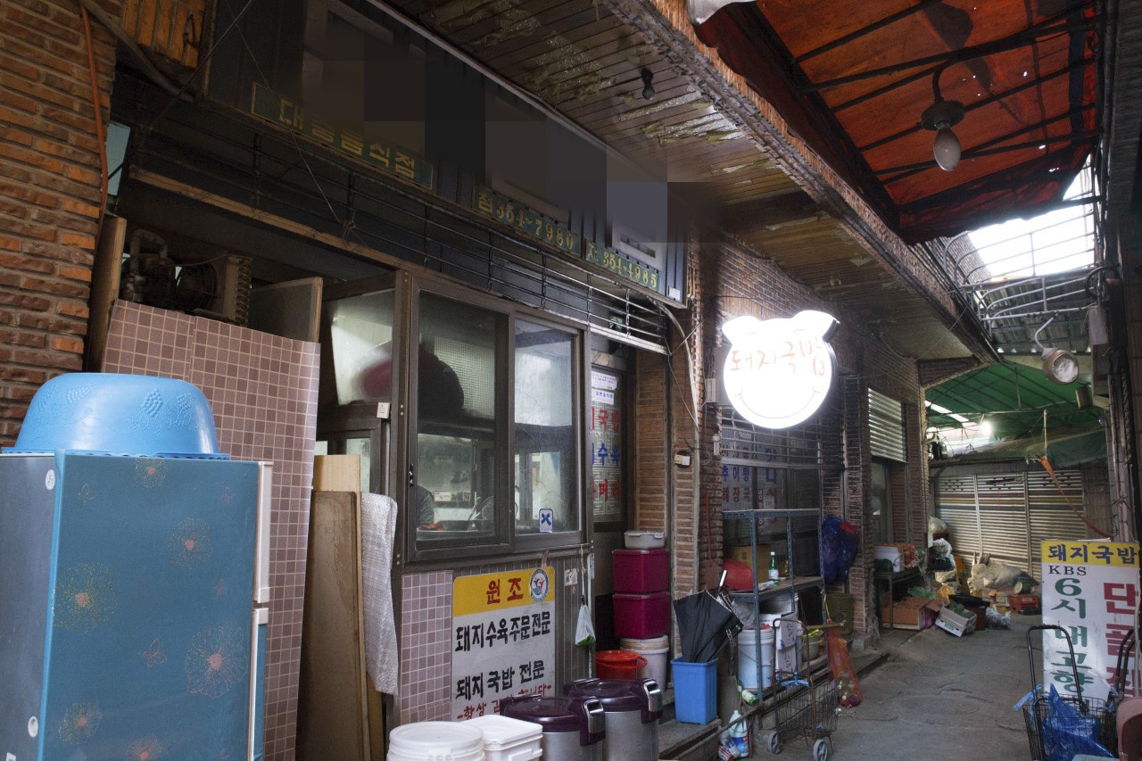 SBS 생방송 투데이 외국인의 밥상 밀양 토렴식 돼지국밥 맛집 정보