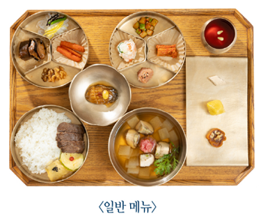 일반메뉴
